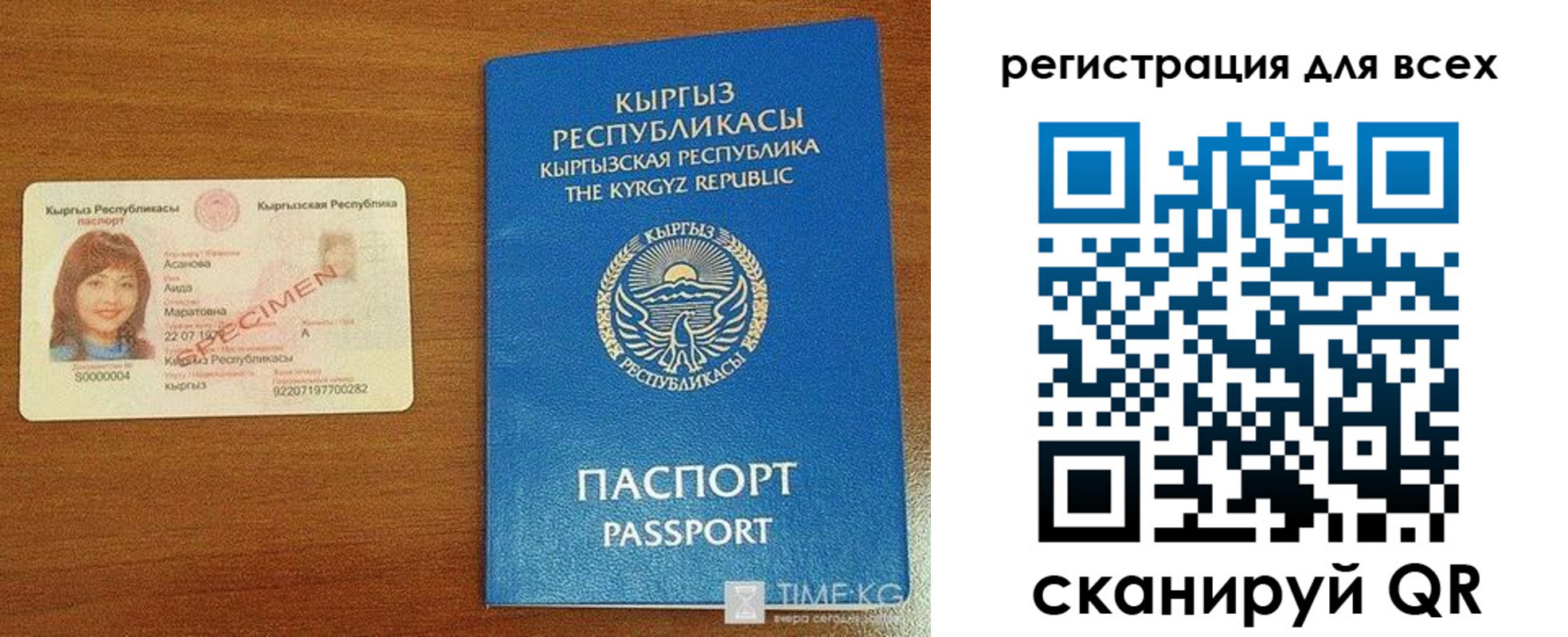 регистрация для школы в Брянской области